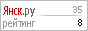 Брянск – Янск.ру – Брянский поисковик. Новости, реклама, авто, недвижимость, организации - поиск по Брянску