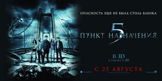   5 3D -  - Yansk.ru