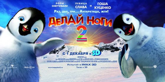   2 3D -  - Yansk.ru