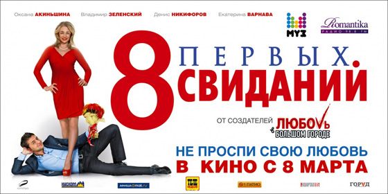 8   -  - Yansk.ru
