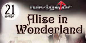 Alise in Wonderland -  - Yansk.ru