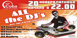 ALL the DJ's -  - Yansk.ru