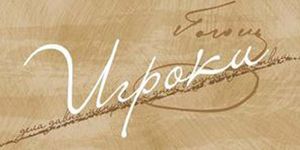 ������ - ������ - Yansk.ru