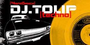 DJ. TOLIP -  - Yansk.ru