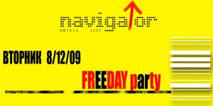 FREE DAY party -  - Yansk.ru