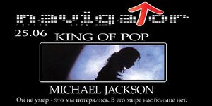 KING OF POP -  - Yansk.ru