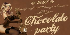 Chocolate party -  - Yansk.ru