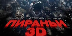  3D -  - Yansk.ru