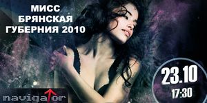    2010 -  - Yansk.ru