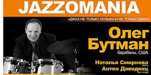 Jazzomania -  - Yansk.ru
