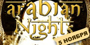 Arabian Nights -  - Yansk.ru