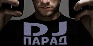 DJ  -  - Yansk.ru