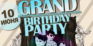 Grand Birthday Party -  - Yansk.ru
