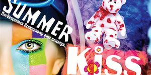 Summer Kiss -  - Yansk.ru