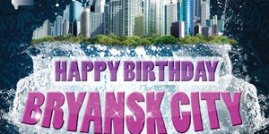 Happy Birthday Bryansk City -  - Yansk.ru