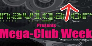 Mega-Club Week -  - Yansk.ru