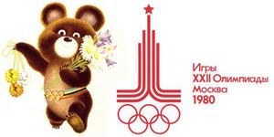  1980 -  - Yansk.ru