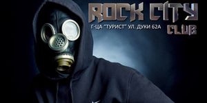 The chemodan -  - Yansk.ru