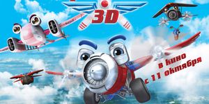  3D / Sky Force 3D -  - Yansk.ru