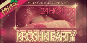 Kroshki Party -  - Yansk.ru
