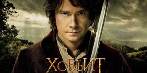 :   / The Hobbit: An Unexpected Journey -  - Yansk.ru