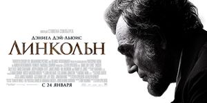  / Lincoln -  - Yansk.ru