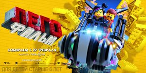 .  / The Lego Movie -  - Yansk.ru