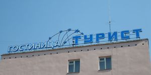 ��������� ������ - ������ - Yansk.ru