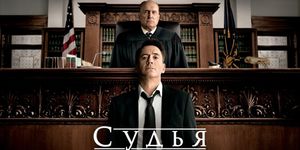  / The Judge -  - Yansk.ru