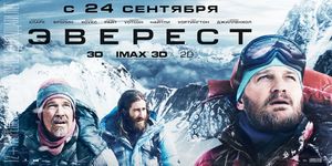  / Everest -  - Yansk.ru