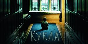  / The Boy -  - Yansk.ru