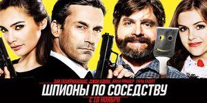    / Keeping Up with the Joneses -  - Yansk.ru