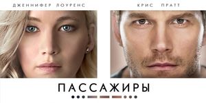  / Passengers -  - Yansk.ru