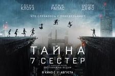  7  -  - Yansk.ru