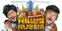���� Russia: ���� ������ - ������ - Yansk.ru