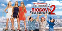 ������ � ������� ������ 2 - ������ - Yansk.ru