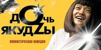 ���� ������ - ������ - Yansk.ru