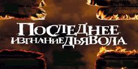 ��������� �������� ������� - ������ - Yansk.ru