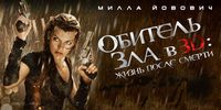 ������� ��� 4: ����� ����� ������ 3D - ������ - Yansk.ru