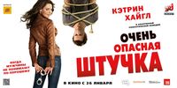 ����� ������� ������ / One for the Money - ������ - Yansk.ru