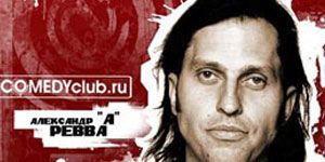 ��������� ����� - ������ - Yansk.ru