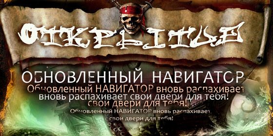 ������ ��������� - ������ - Yansk.ru
