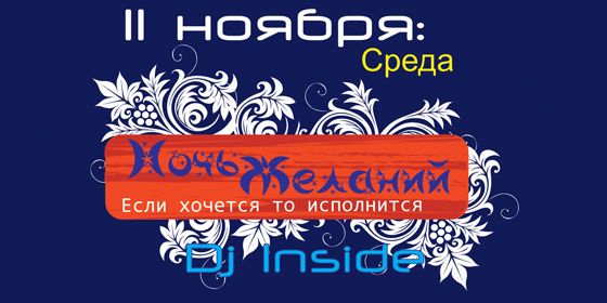 ���� ������� - ������ - Yansk.ru