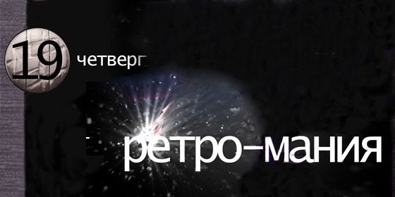 �����-����� - ������ - Yansk.ru
