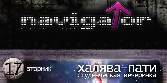 ������-Party - ������ - Yansk.ru