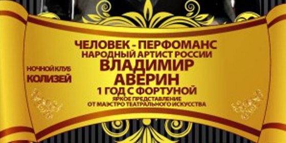�������-��������� �������� ������ - ������ - Yansk.ru