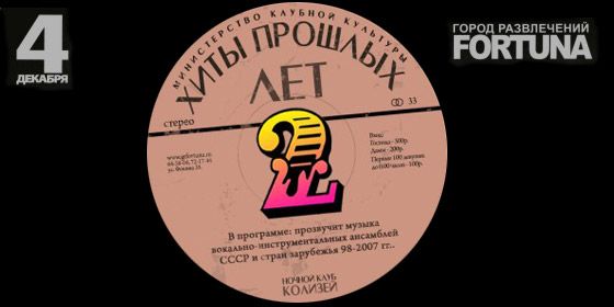 ���� ������� ��� 2 - ������ - Yansk.ru