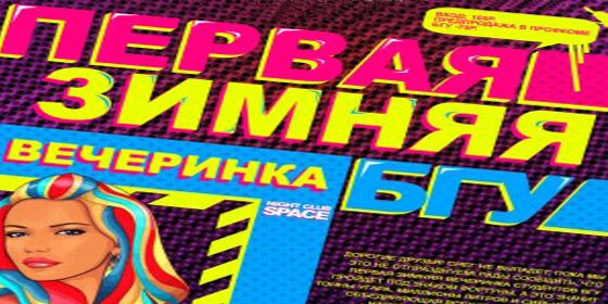 ������ ������ ��������� ��� - ������ - Yansk.ru