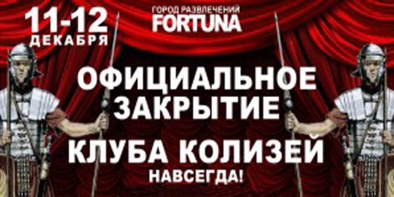 ����������� �������� ����� �������. ��������! - ������ - Yansk.ru