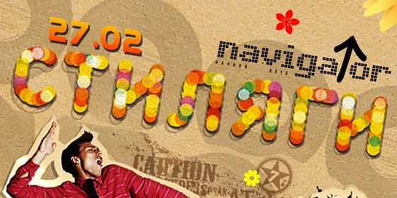 ������� - ������ - Yansk.ru